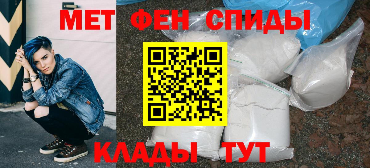 АМФЕТАМИН  АМФЕТАМИН 97%  Вход с VPN  Отрадный 