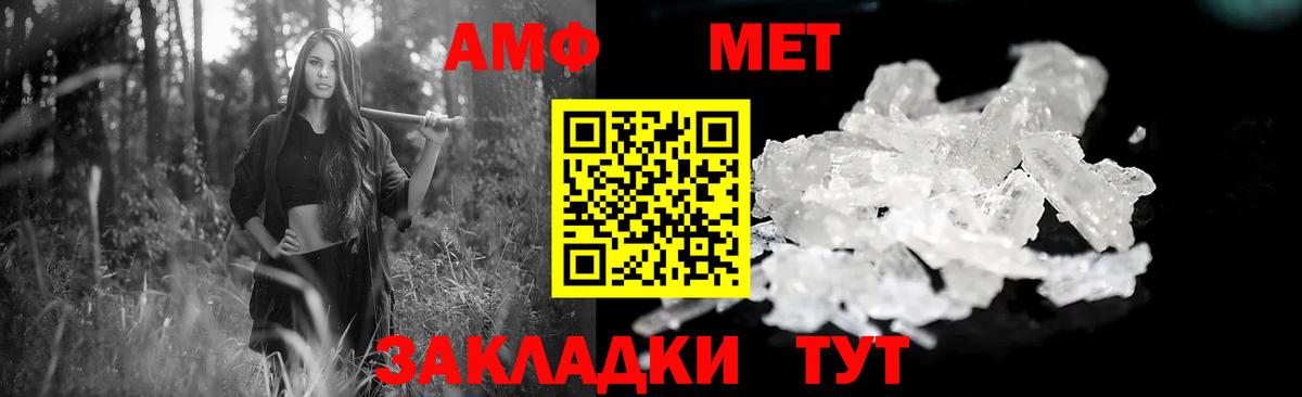 Amphetamine 98% Отрадный