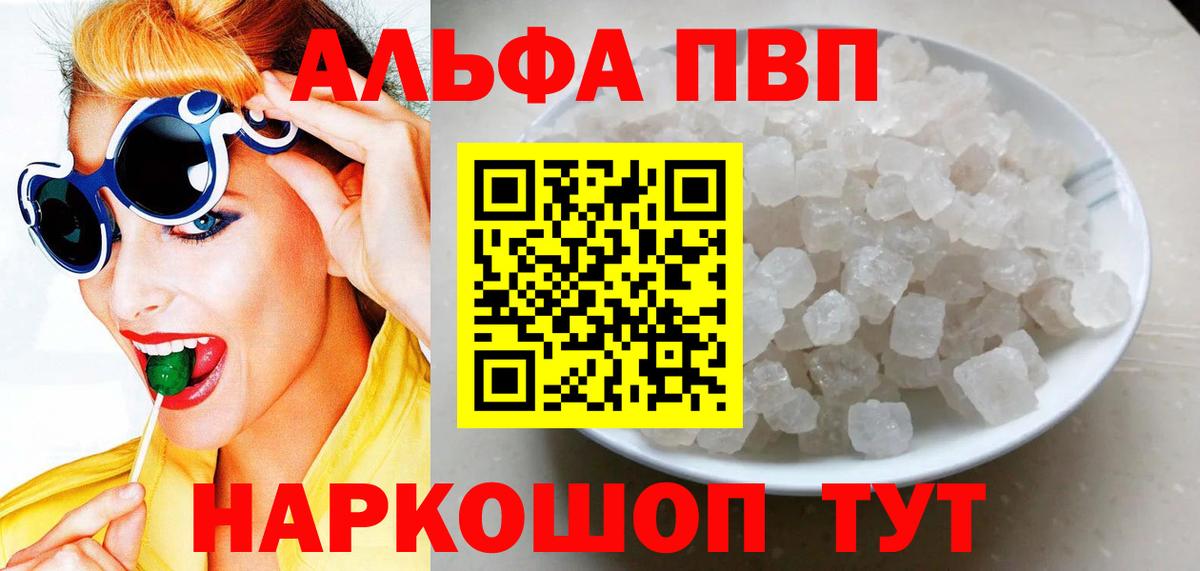 A PVP СК КРИС Отрадный