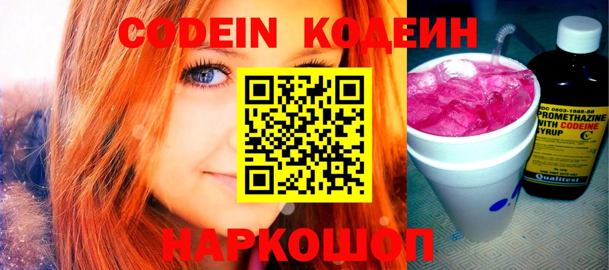 ЭКСТАЗИ  Вход с VPN  Cocaine  Бошки Шишки  МЕФ кристаллы  Отрадный  Конопля 