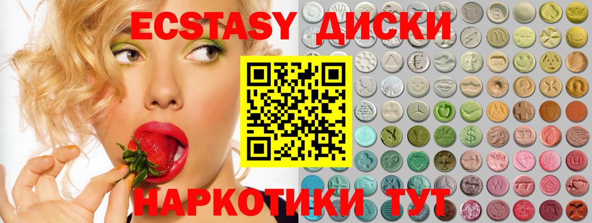 ЭКСТАЗИ louis Vuitton  ЭКСТАЗИ  ЭКСТАЗИ Philipp Plein  Отрадный  Вход с VPN 