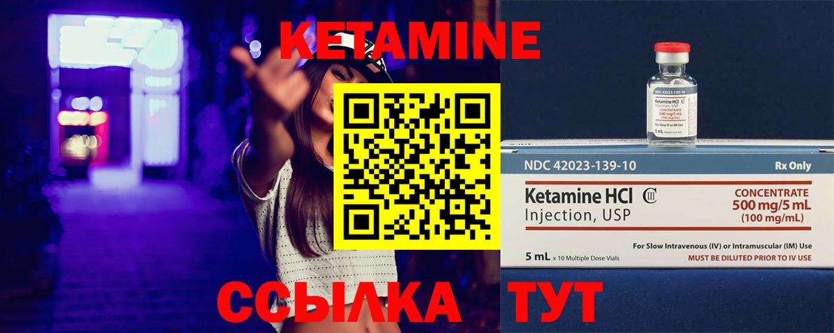 Отрадный  Кетамин VHQ  блэк спрут ссылка  Вход с VPN 