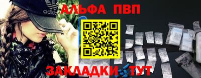 гидра Волжск