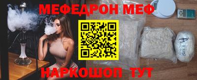 гидра Волжск