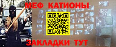 кокаин перу Волжский