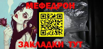 кокаин перу Волжский