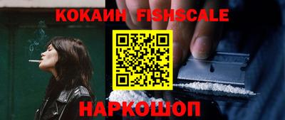 кокаин перу Волжский
