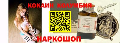 прущие грибы Волгодонск