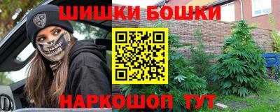 кокаин перу Волжский