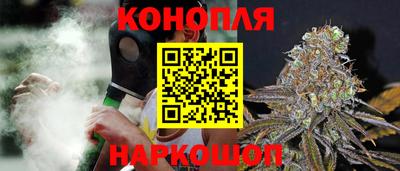 гидра Волжск
