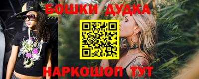 кокаин перу Волжский