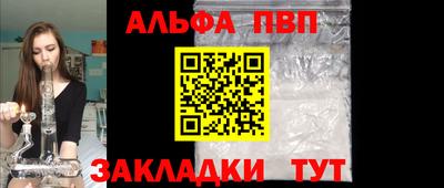 кокаин перу Волжский