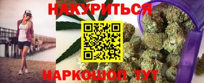 прущие грибы Волгодонск