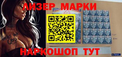 кокаин перу Волжский