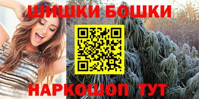 прущие грибы Волгодонск
