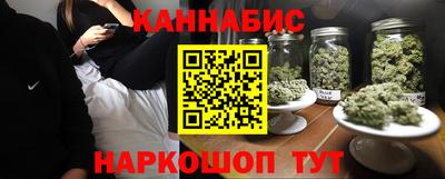 гидра Волжск
