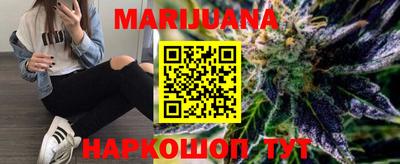 прущие грибы Волгодонск
