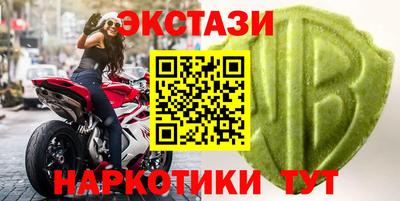 прущие грибы Волгодонск