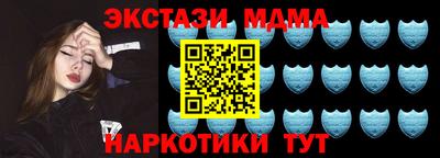 кокаин перу Волжский