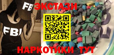 кокаин перу Волжский