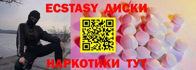 гидра Волжск