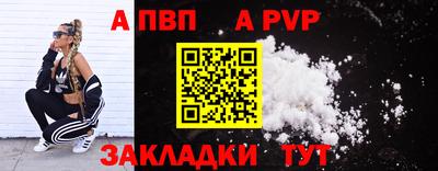 прущие грибы Волгодонск