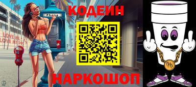 гидра Волжск