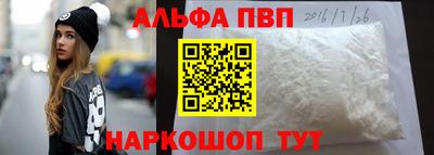 прущие грибы Волгодонск