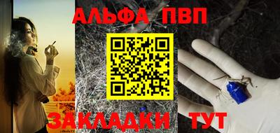 прущие грибы Волгодонск