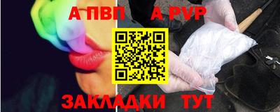 гашишное масло Славгород