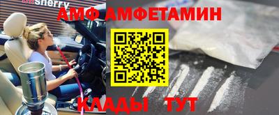 гидра Волжск