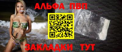 гидра Волжск