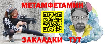 прущие грибы Волгодонск