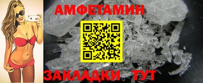 кокаин перу Волжский