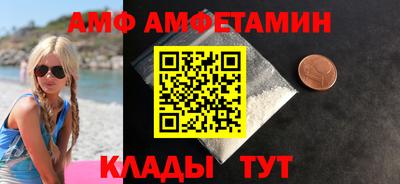 прущие грибы Волгодонск