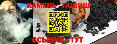 гидра Волжск