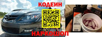 гидра Волжск