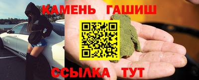 гидра Волжск