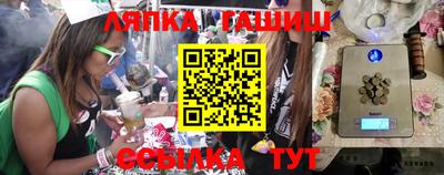 прущие грибы Волгодонск