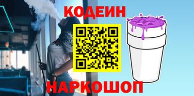 кокаин перу Волжский
