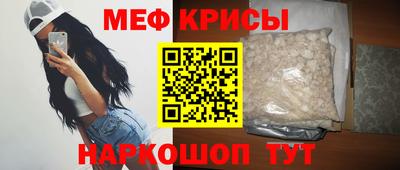прущие грибы Волгодонск