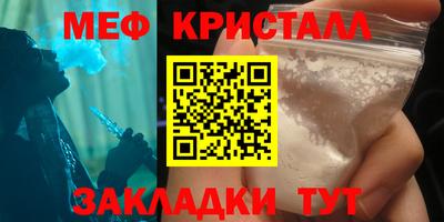 гидра Волжск