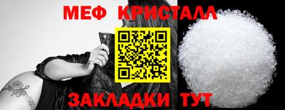 кокаин перу Волжский