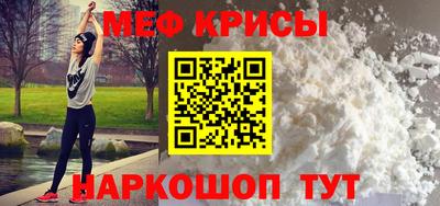 кокаин перу Волжский