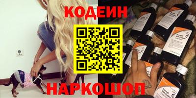 кристаллы Сланцы