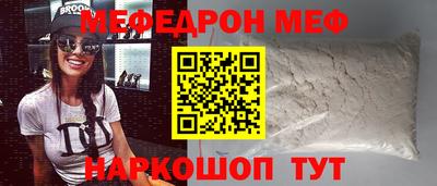 гидра Волжск