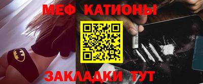кокаин перу Волжский