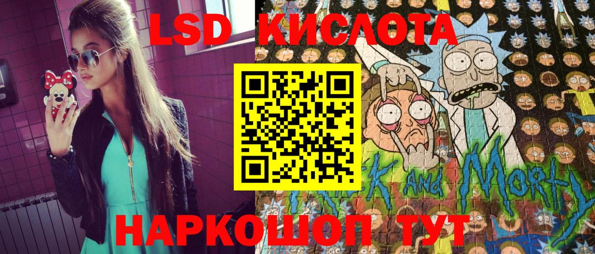 Марки N-bome  Вход с VPN  Отрадный  Марки 25I-NBOMe 1,5мг 