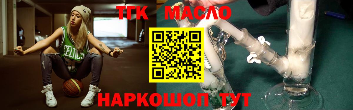 MEGA как зайти  Дистиллят ТГК Wax  Отрадный  Вход с VPN  Дистиллят ТГК концентрат 